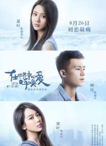 久久久久北条麻妃免费看